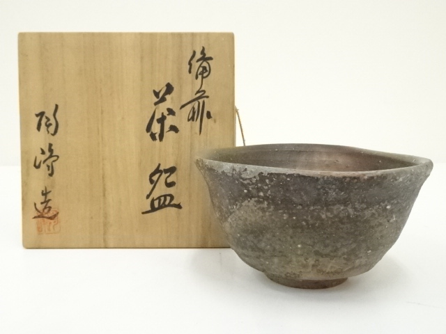備前焼木村陶峰の茶碗 IMG9763-320x180.jpg
